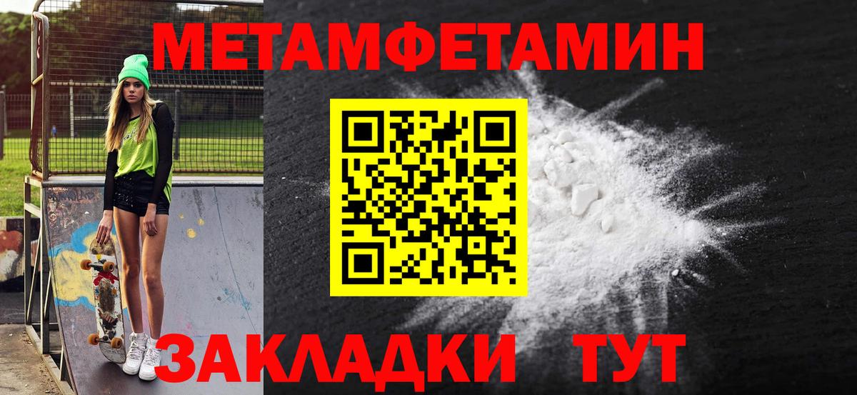 АМФЕТАМИН 98% Томск