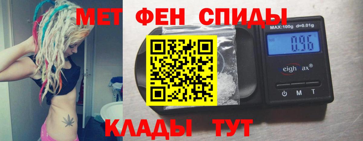 Томск  АМФЕТАМИН 97%  Amphetamine  Вход с VPN  Amphetamine 