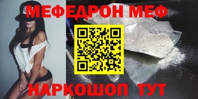 синтетический гашиш Наро-Фоминск