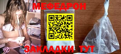синтетический гашиш Наро-Фоминск