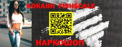синтетический гашиш Наро-Фоминск