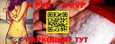 синтетический гашиш Наро-Фоминск
