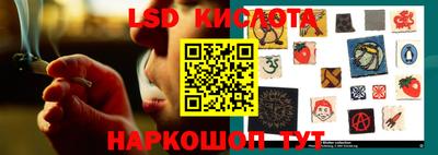 синтетический гашиш Наро-Фоминск