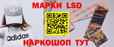 синтетический гашиш Наро-Фоминск