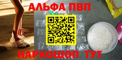 синтетический гашиш Наро-Фоминск