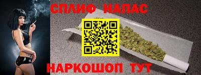 синтетический гашиш Наро-Фоминск