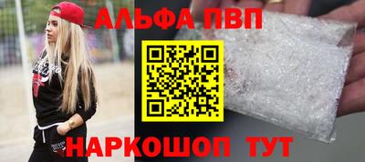 синтетический гашиш Наро-Фоминск