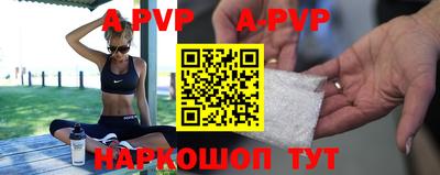синтетический гашиш Наро-Фоминск
