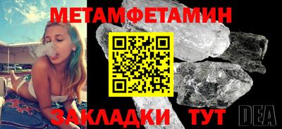 амфетамин Нальчик