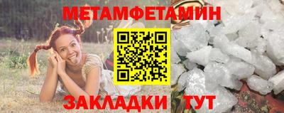 амфетамин Нальчик