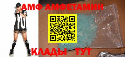 амфетамин Нальчик