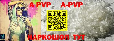 синтетический гашиш Наро-Фоминск