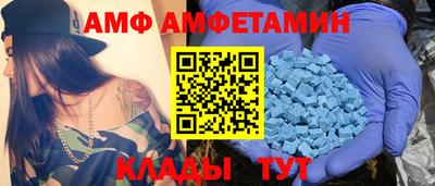 амфетамин Нальчик