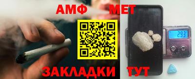 синтетический гашиш Наро-Фоминск