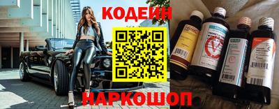 синтетический гашиш Наро-Фоминск