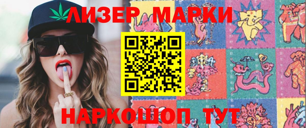 LSD-25 экстази кислота  Вход с VPN  Томск  LSD-25 экстази кислота 