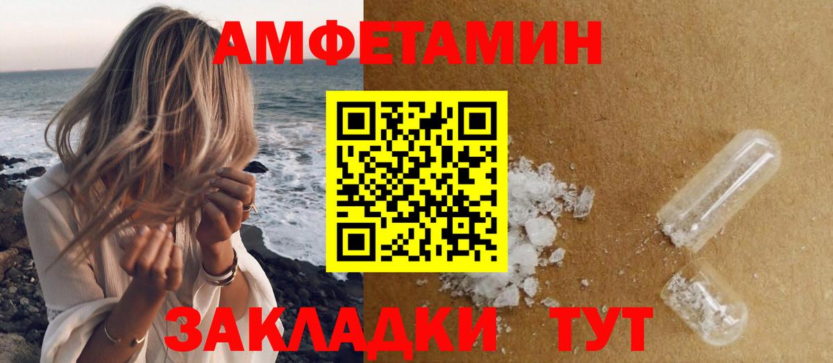 Первитин винт  Вход с VPN  Томск 