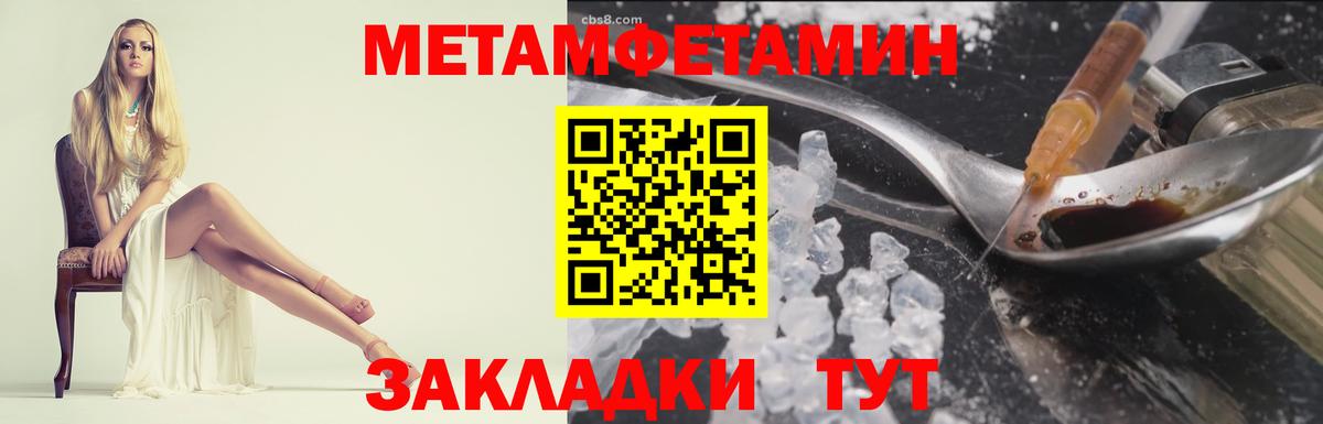 COCAIN  ЭКСТАЗИ  NBOMe  Томск  APVP СОЛЬ   ГАШ  Вход с VPN  Каннабис  Меф МЯУ МЯУ кристаллы 